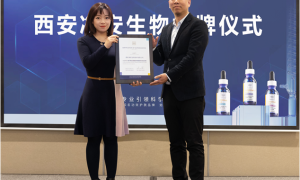 OBAGI欧邦琪重磅举行专业渠道西北上市会 拓展中国市场全新版图